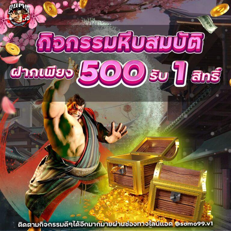 9สล็อต เว็บตรง สล็อต ฝากถอนออโต้ ไม่ผ่านเอเย่นต์ 2026