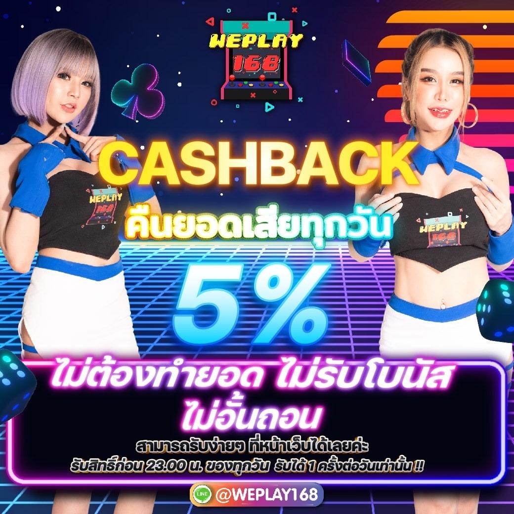 acash888 เว็บตรง สล็อต ฝากถอนออโต้ไม่ผ่านเอเย่นต์ 2026