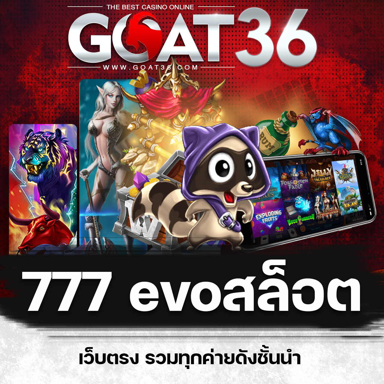 ajm22 เว็บตรง สล็อต ฝากถอนออโต้ ไม่ผ่านเอเย่นต์ 2026