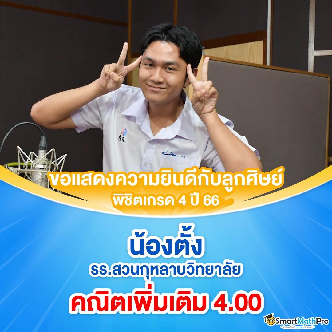 ak88king เว็บตรง สล็อต ฝากถอนออโต้ ไม่ผ่านเอเย่นต์ 2026