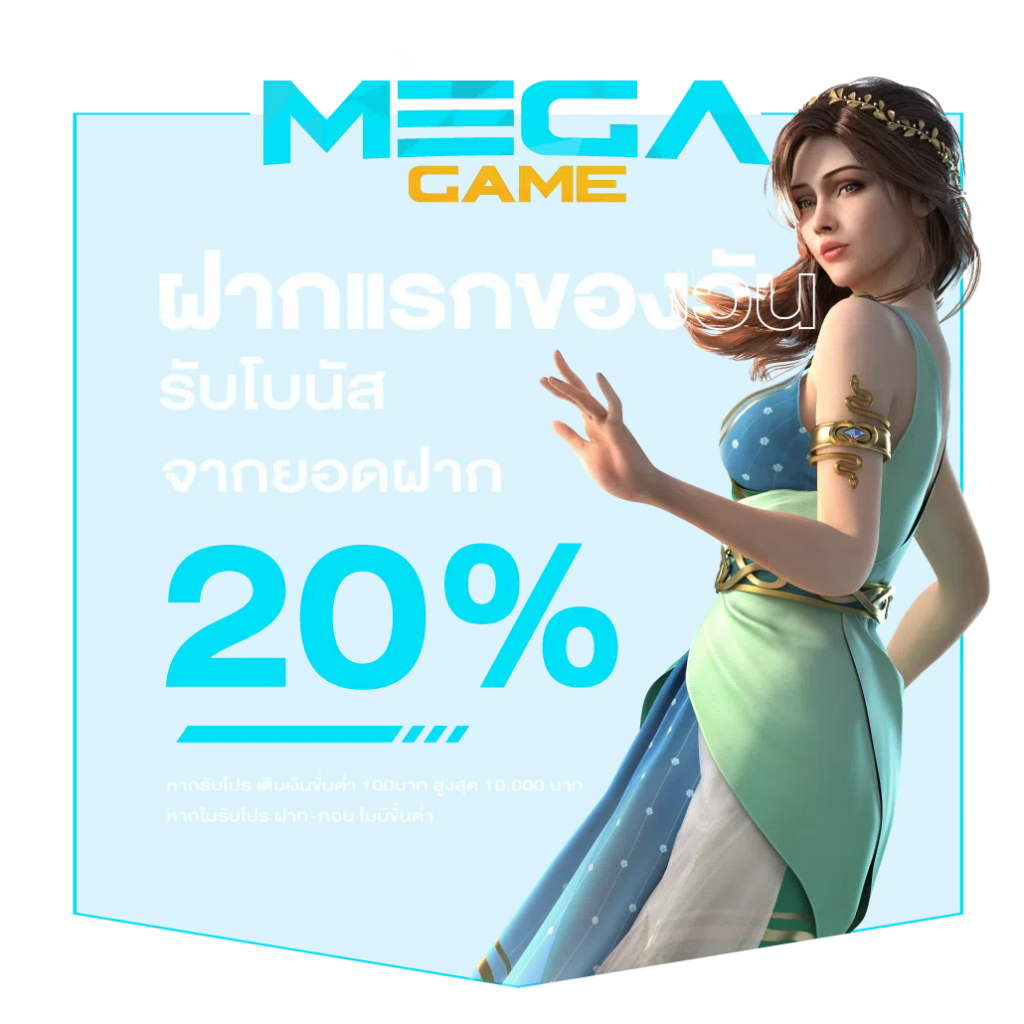 akabetvip เว็บตรง สล็อต ฝากถอนออโต้ ไม่ผ่านเอเย่นต์ 2026