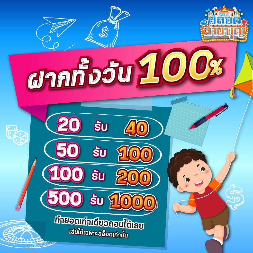allone65 เว็บตรง สล็อต ฝากถอนออโต้ ไม่ผ่านเอเย่นต์ 2026