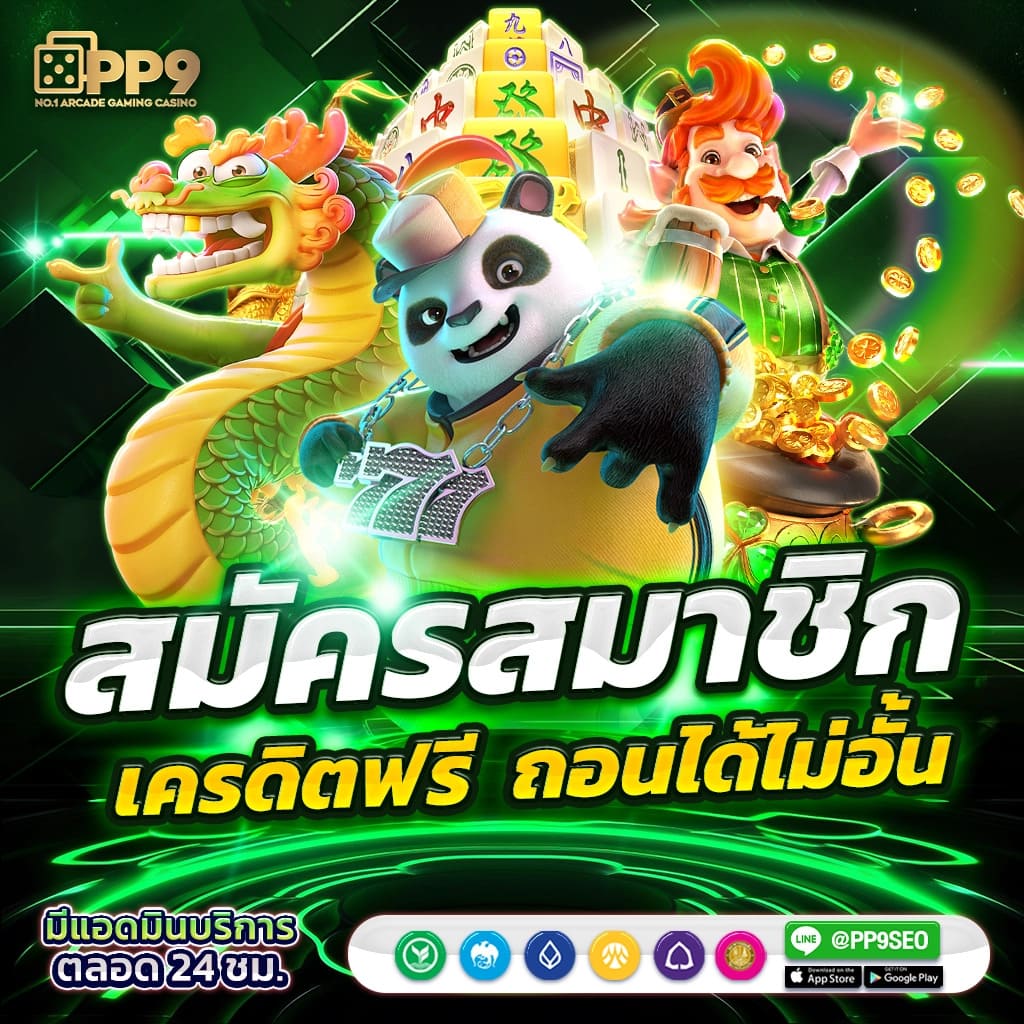 allure 168 เว็บตรงสล็อต ฝากถอนออโต้ ไม่ผ่านเอเย่นต์ 2026