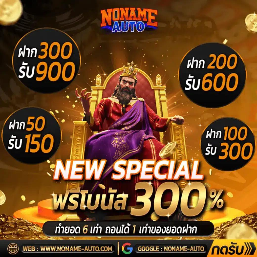 alot666 เว็บตรง สล็อต ฝากถอนออโต้ ไม่ผ่านเอเย่นต์ 2026