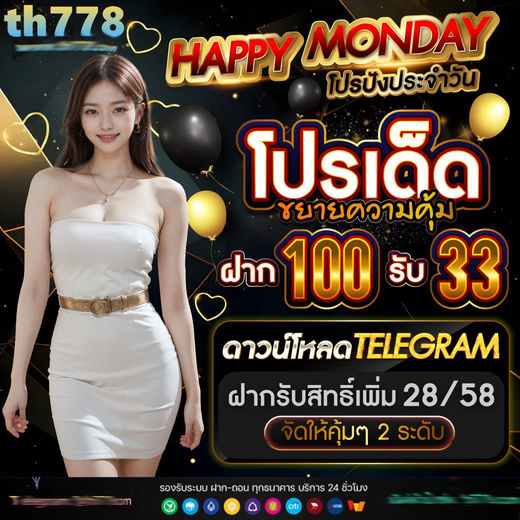 alpha888 เว็บตรงสล็อต ฝากถอนออโต้ ไม่ผ่านเอเย่นต์ 2026