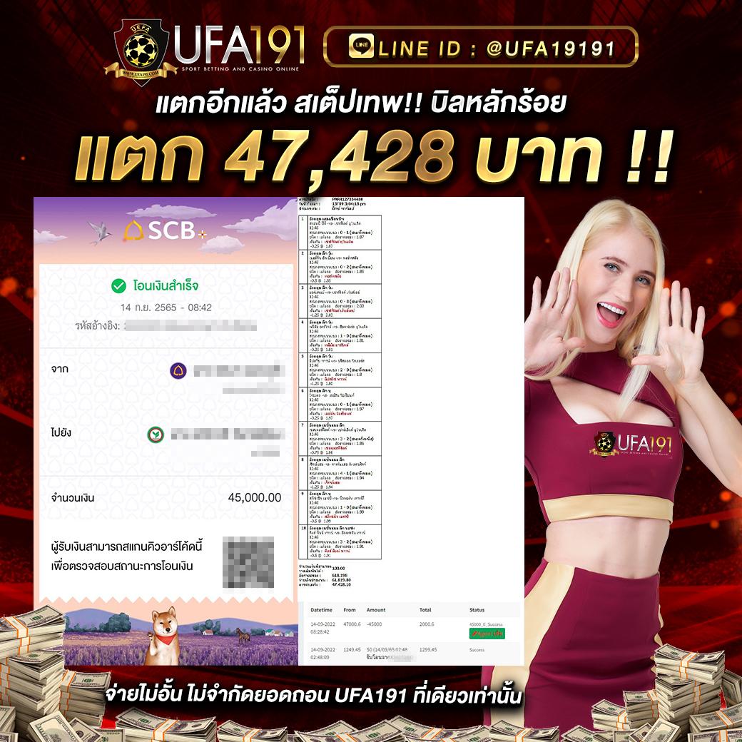 alpha88 เว็บตรง สล็อต ฝากถอนออโต้ ไม่ผ่านเอเย่นต์ 2026