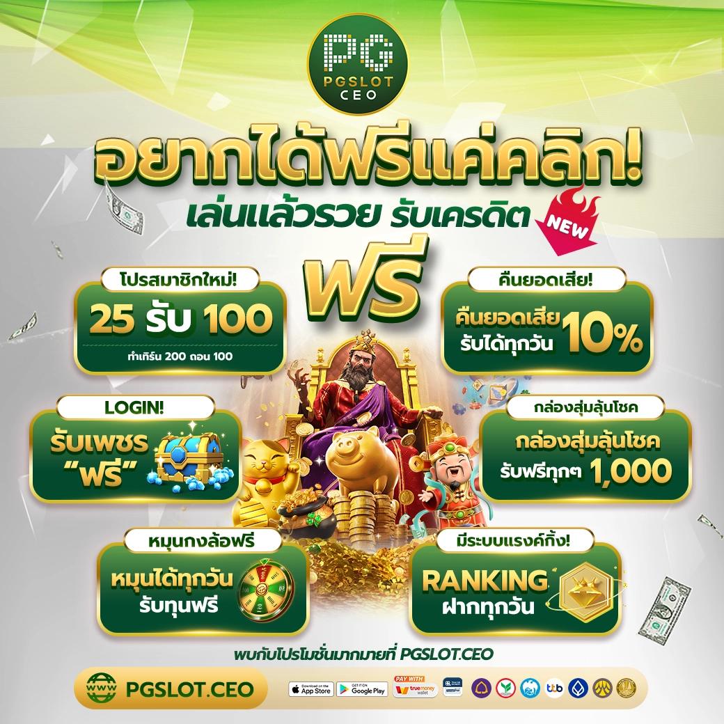 amb168 เว็บตรง สล็อต ฝากถอนออโต้ ไม่ผ่านเอเย่นต์ 2026