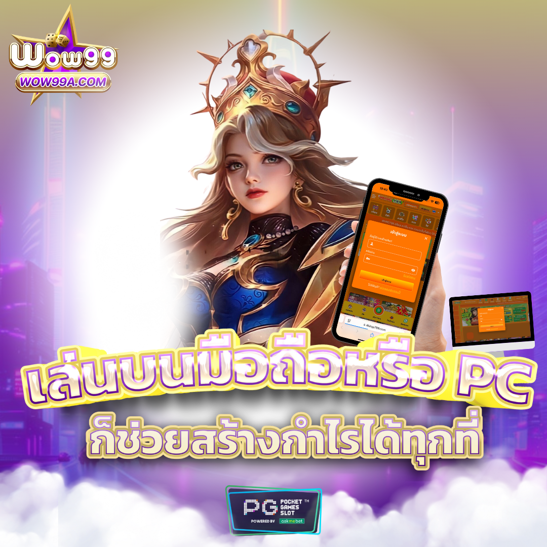 amb789 เว็บตรง สล็อต ฝากถอนออโต้ ไม่ผ่านเอเย่นต์ 2026