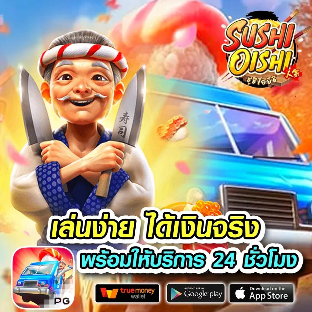 ambking เว็บตรง สล็อต ฝากถอนออโต้ ไม่ผ่านเอเย่นต์ 2026