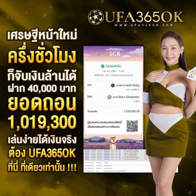 apollopg เว็บตรง สล็อต ฝากถอนออโต้ ไม่ผ่านเอเย่นต์ 2026