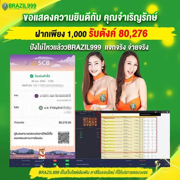 arom168 เว็บตรง สล็อต ฝากถอนออโต้ ไม่ผ่านเอเย่นต์ 2026