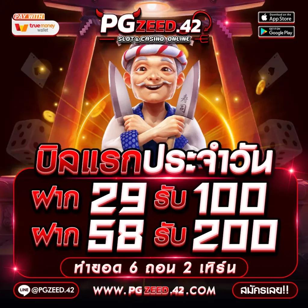 asia999 เครดิตฟรี 100 เว็บตรง สล็อต ฝากถอนออโต้ ไม่ผ่านเอเย่นต์ 2026