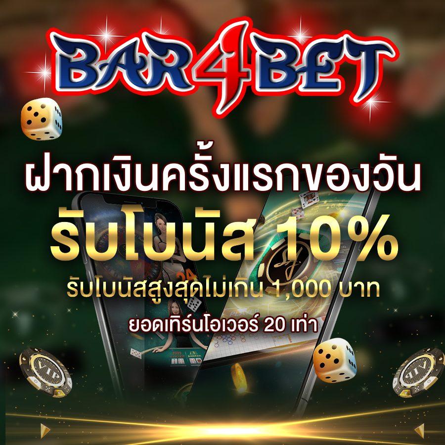 askmebet เว็บตรง สล็อต ฝากถอนออโต้ ไม่ผ่านเอเย่นต์ 2026