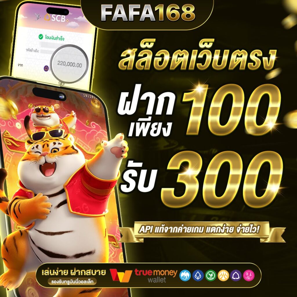 atom789 เว็บตรง สล็อต ฝากถอนออโต้ ไม่ผ่านเอเย่นต์ 2026