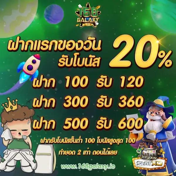 autoplay 168 bet เว็บตรง สล็อต ฝากถอนออโต้ ไม่ผ่านเอเย่นต์ 2026