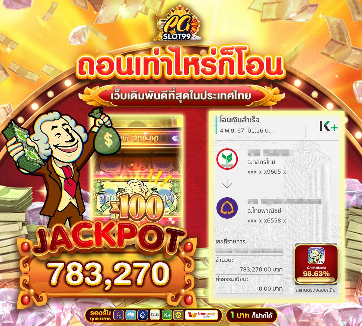 axie789 เว็บตรง สล็อต ฝากถอนออโต้ ไม่ผ่านเอเย่นต์ 2026