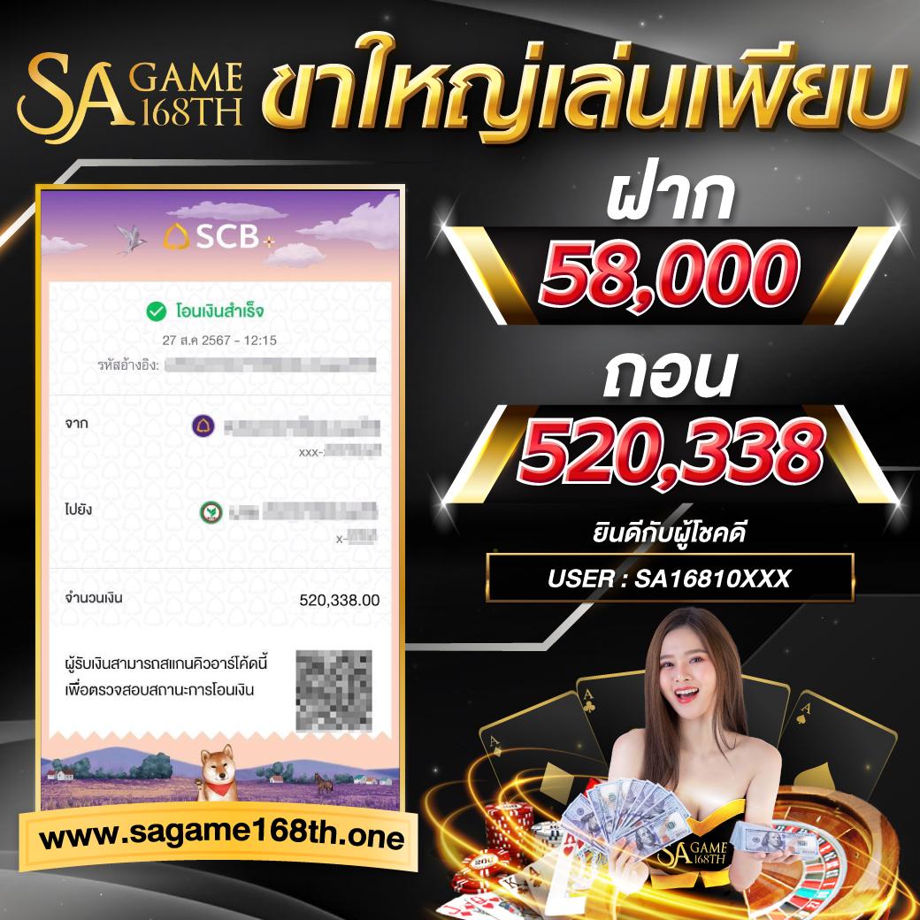 b game 666 เว็บตรง สล็อต ฝากถอนออโต้ ไม่ผ่านเอเย่นต์ 2026