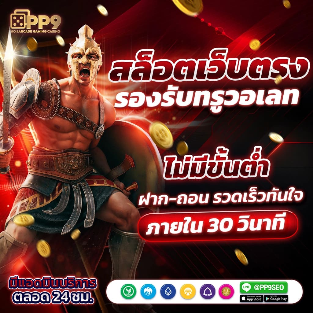 b game 777 เว็บตรง สล็อต ฝากถอนออโต้ ไม่ผ่านเอเย่นต์ 2026