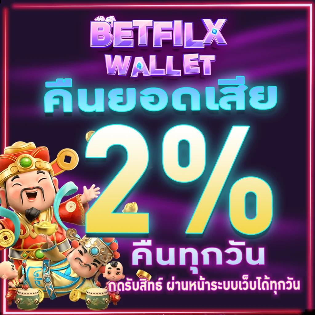 b game 888 เว็บตรง สล็อต ฝากถอนออโต้ ไม่ผ่านเอเย่นต์ 2026