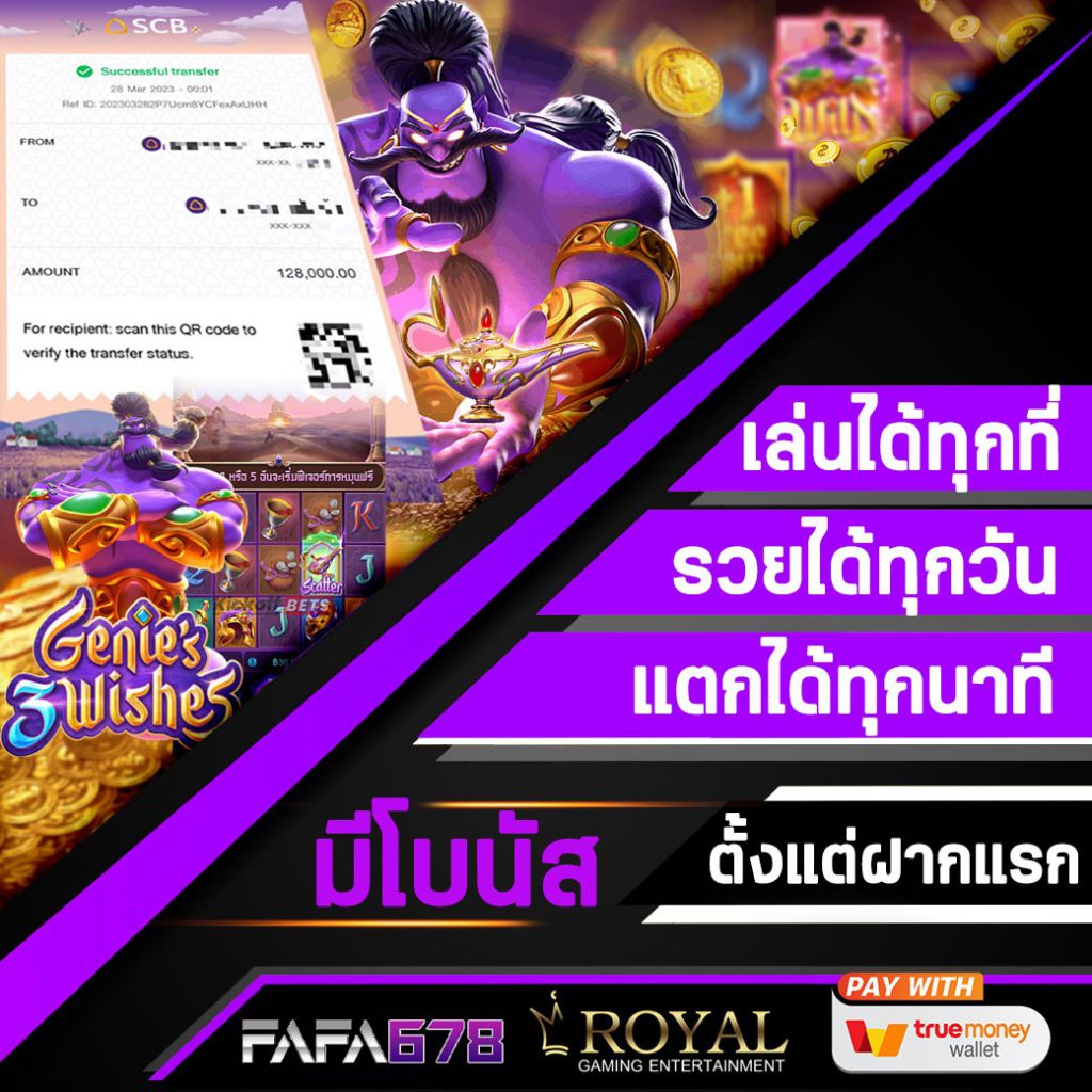 bcr99th เว็บตรงสล็อต ฝากถอนออโต้ ไม่ผ่านเอเย่นต์ 2026