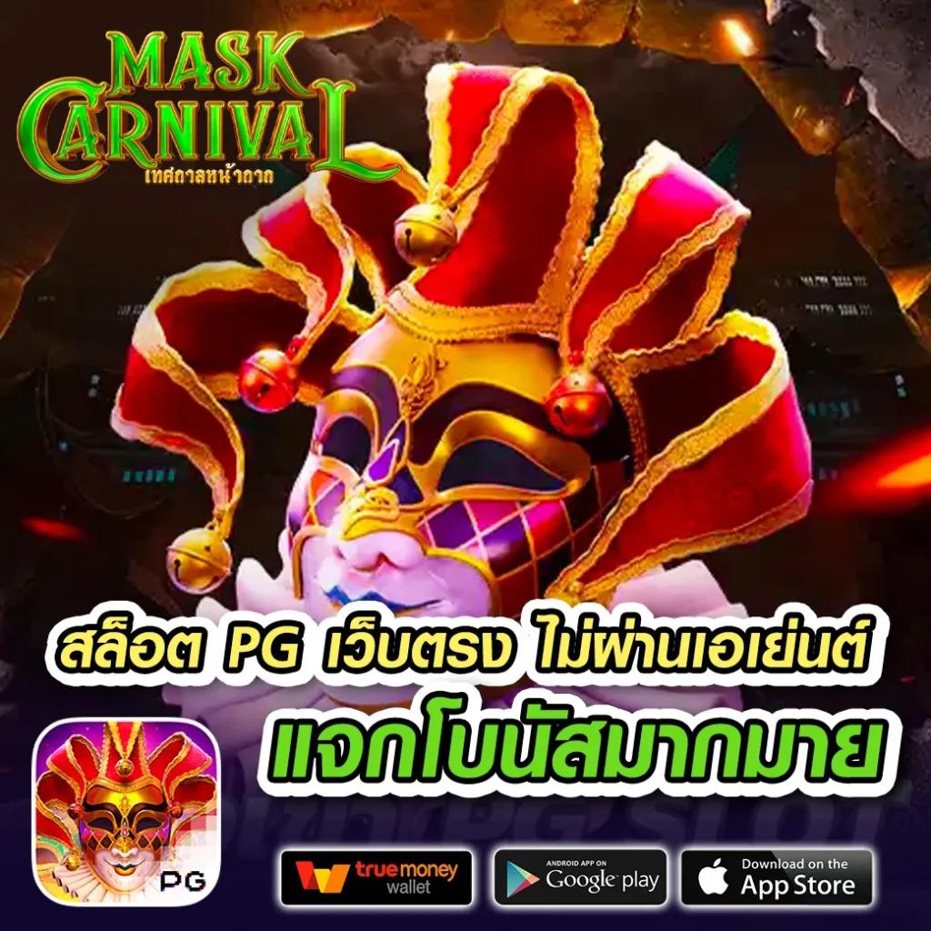 beo356 เว็บตรง สล็อต ฝากถอนออโต้ ไม่ผ่านเอเย่นต์ 2026