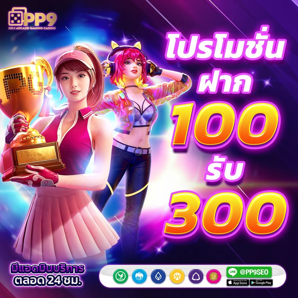 beo555 wallet เว็บตรง สล็อต ฝากถอนออโต้ ไม่ผ่านเอเย่นต์ 2026