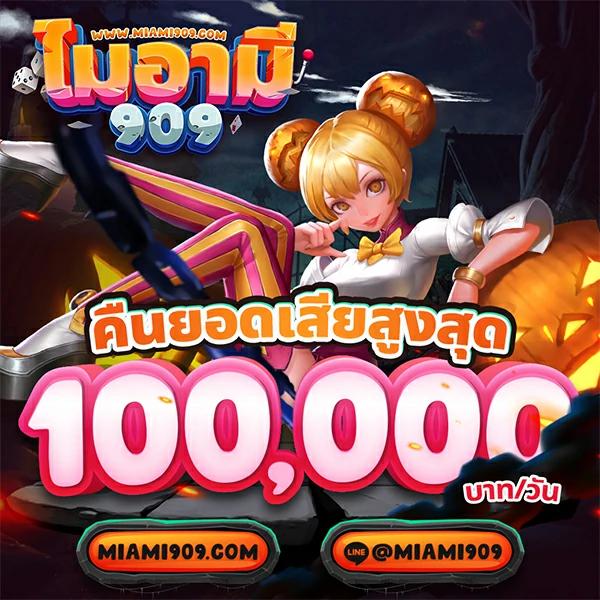betcash29 เว็บตรง สล็อต ฝากถอนออโต้ ไม่ผ่านเอเย่นต์ 2026
