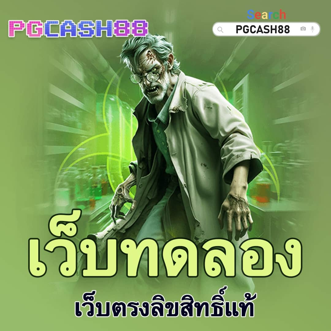 betdog เว็บตรง สล็อต ฝากถอนออโต้ ไม่ผ่านเอเย่นต์ 2026