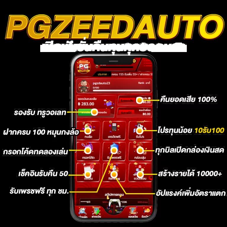 betflik1688 เว็บตรง สล็อต ฝากถอนออโต้ ไม่ผ่านเอเย่นต์ 2026