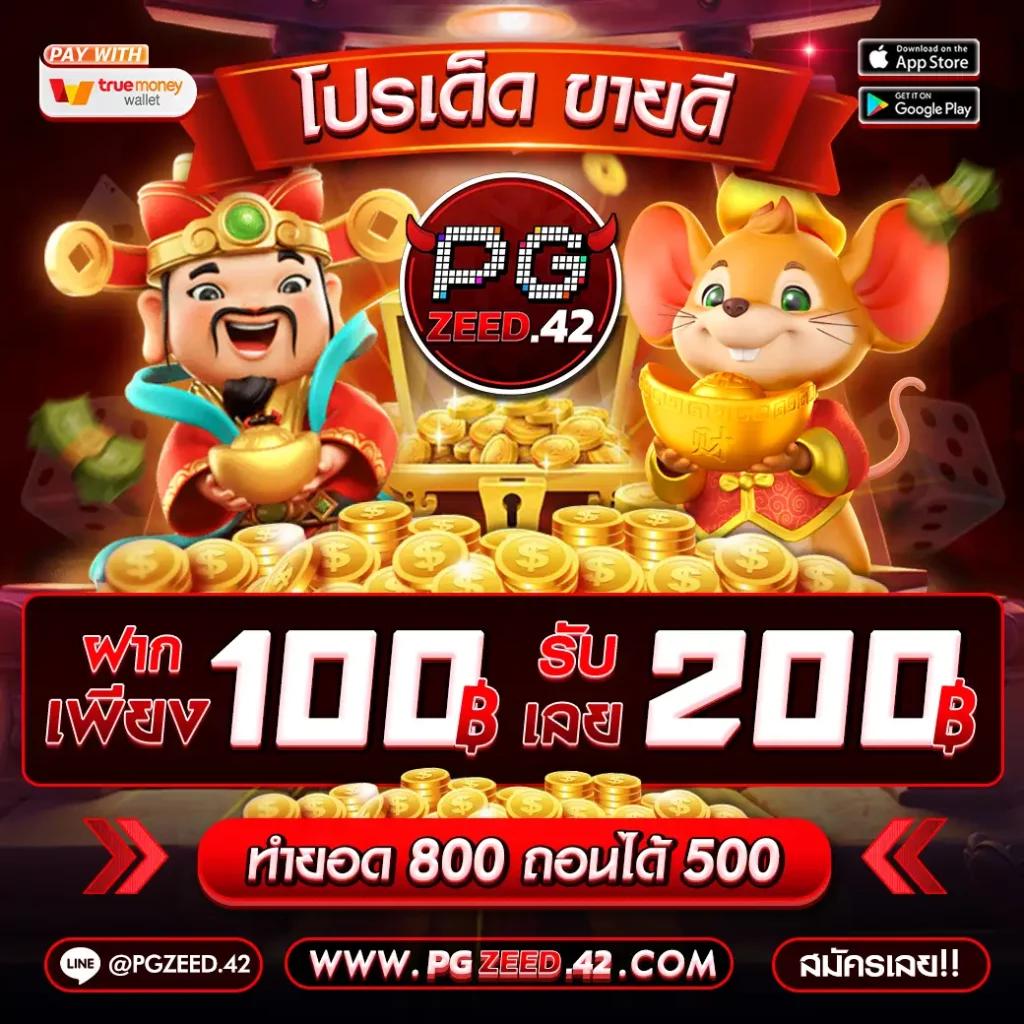 betflik666 เว็บตรง สล็อต ฝากถอนออโต้ ไม่ผ่านเอเย่นต์ 2026
