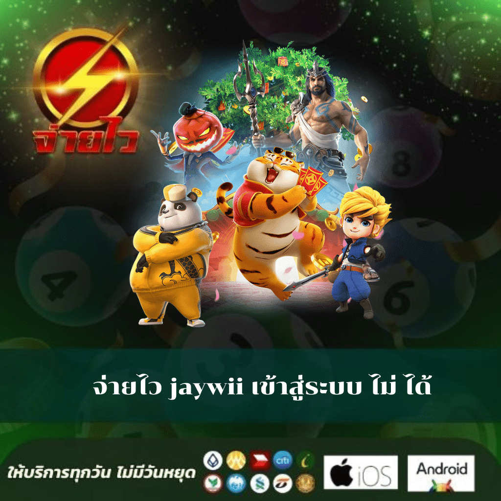 betflik789 เข้า สู่ระบบ ฝาก เงิน เว็บตรง สล็อต ฝากถอนออโต้ ไม่ผ่านเอเย่นต์ 2026