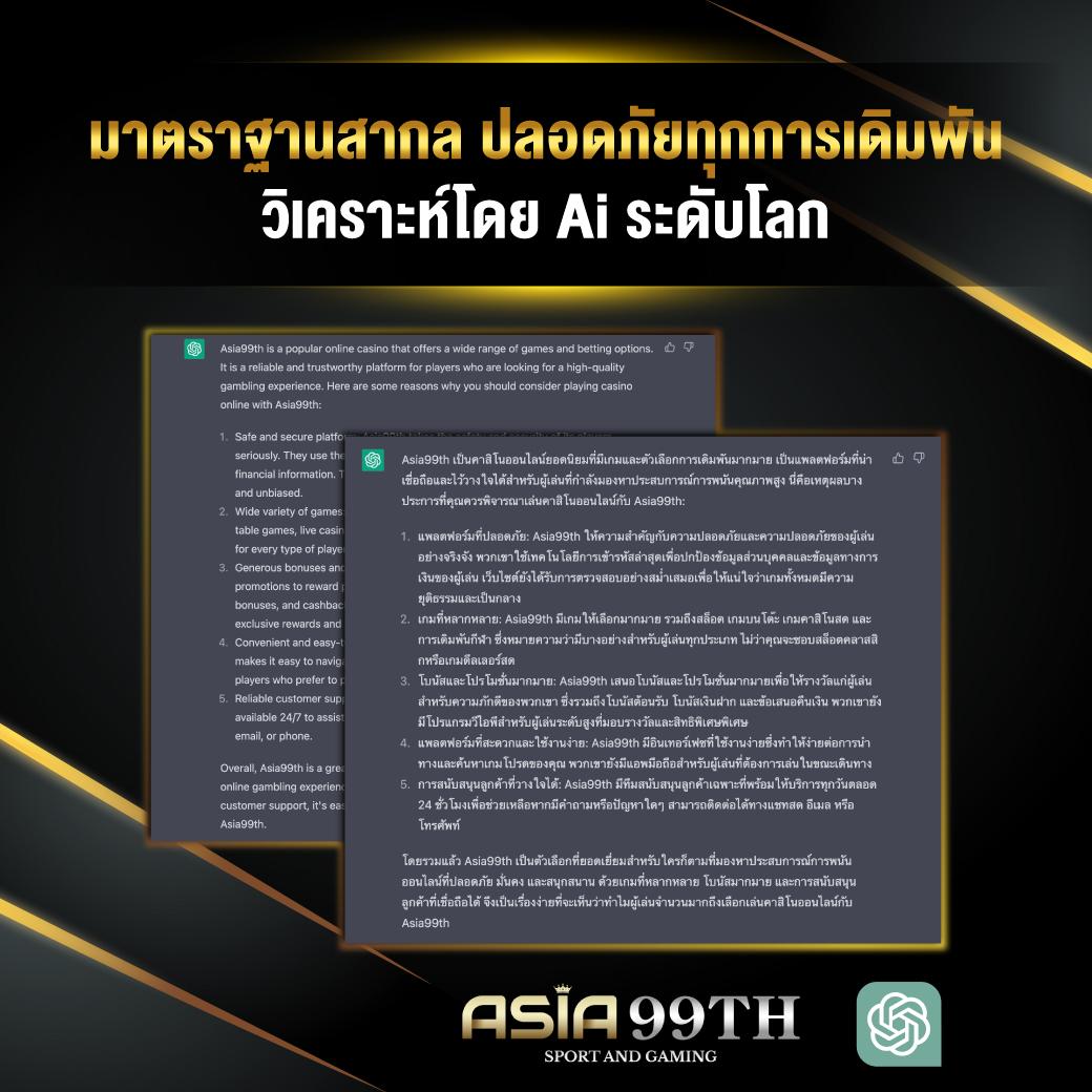 betflik789 เข้าสู่ระบบ เว็บตรง สล็อต ฝากถอนออโต้ ไม่ผ่านเอเย่นต์ 2026
