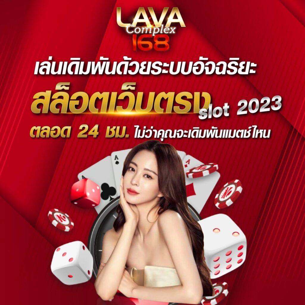 betflik84 เว็บตรงสล็อต ฝากถอนออโต้ ไม่ผ่านเอเย่นต์ 2026