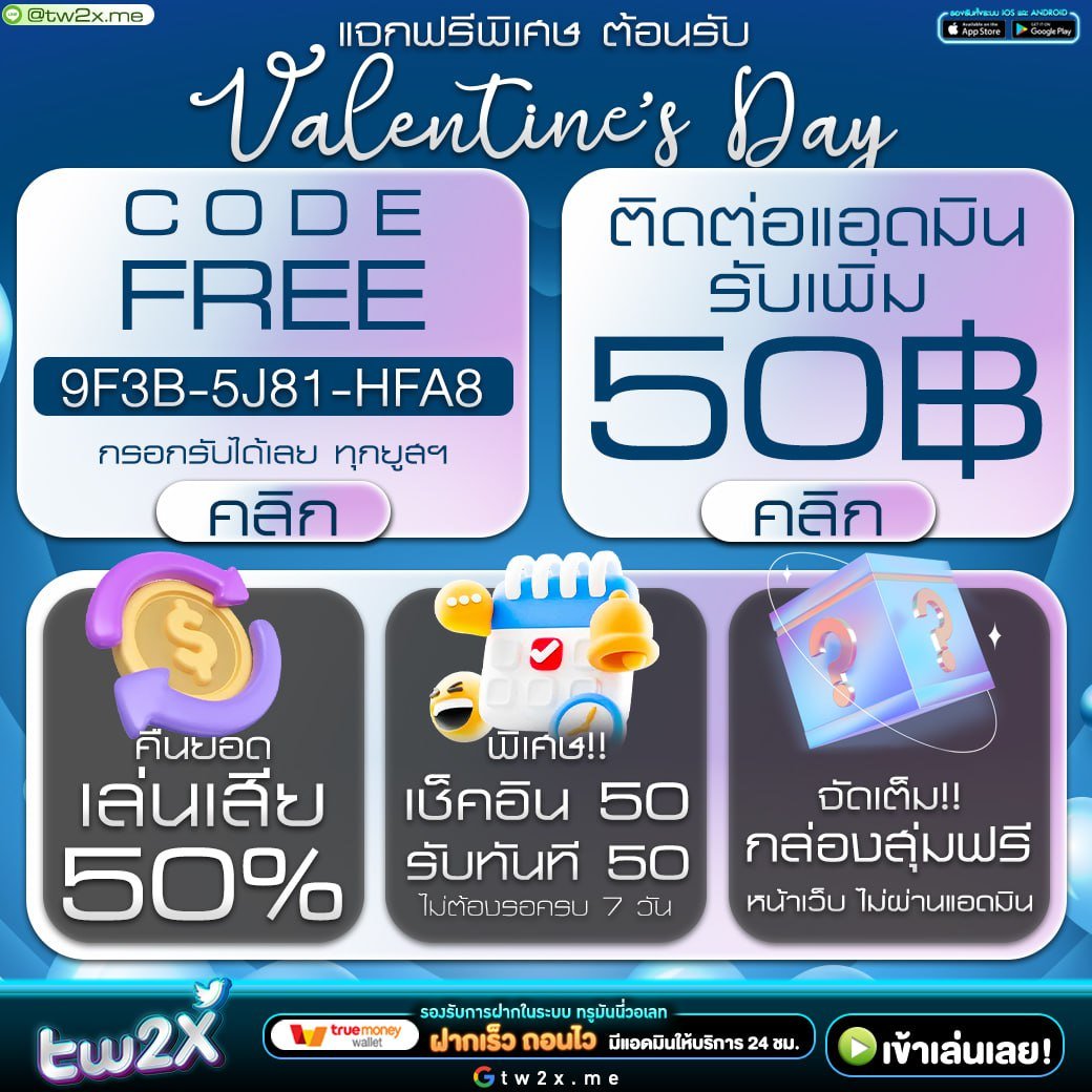 betflik88 เว็บตรง สล็อต ฝากถอนออโต้ ไม่ผ่านเอเย่นต์ 2026