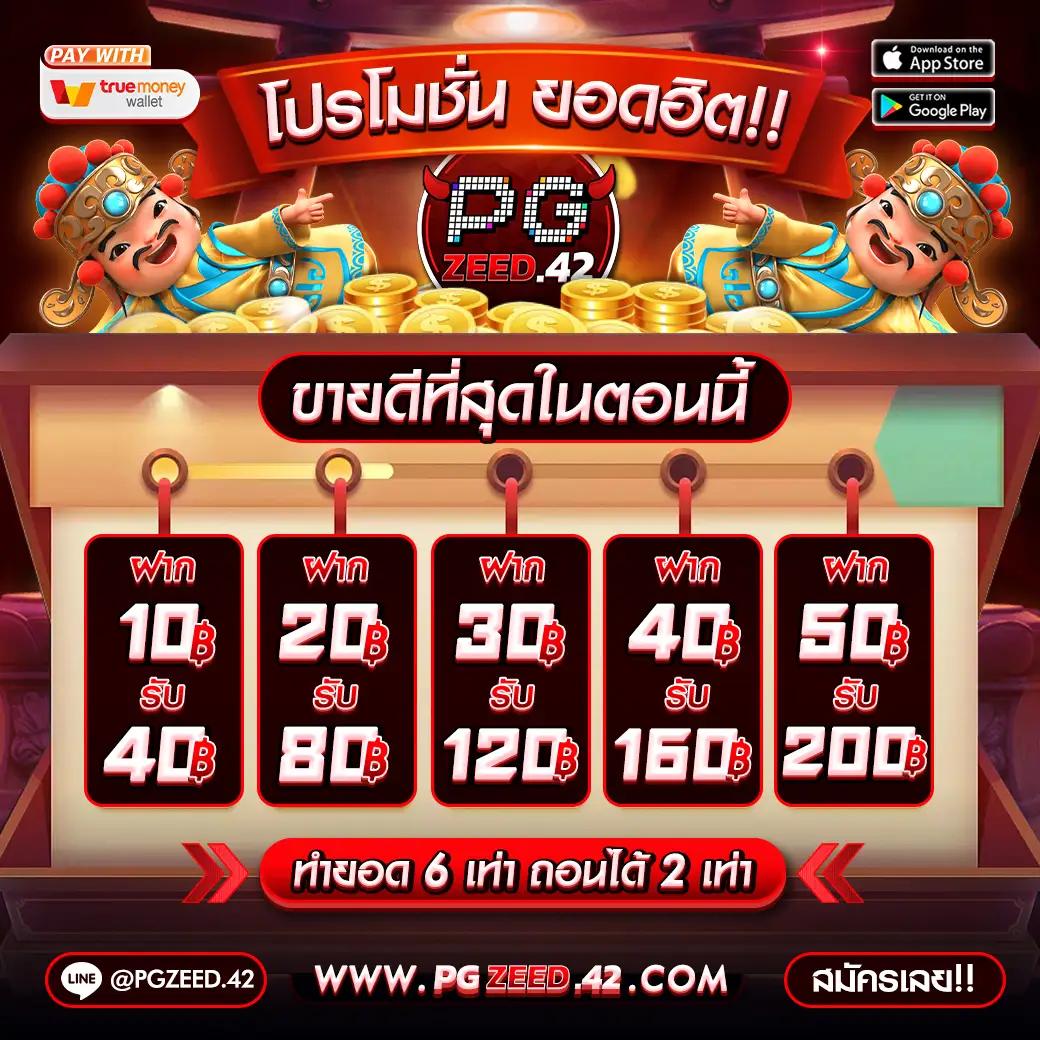 betflik93 เว็บตรง สล็อต ฝากถอนออโต้ ไม่ผ่านเอเย่นต์ 2026