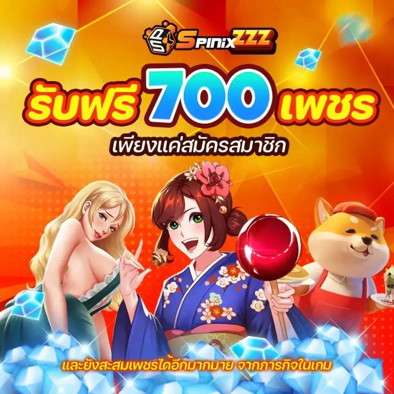betflik เว็บตรงสล็อต ฝากถอนออโต้ ไม่ผ่านเอเย่นต์ 2026