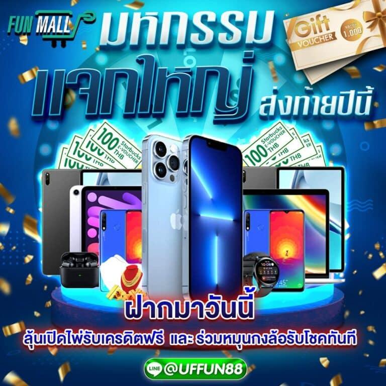 betflix168 เข้าสู่ระบบ เว็บตรง สล็อต ฝากถอนออโต้ ไม่ผ่านเอเย่นต์ 2026