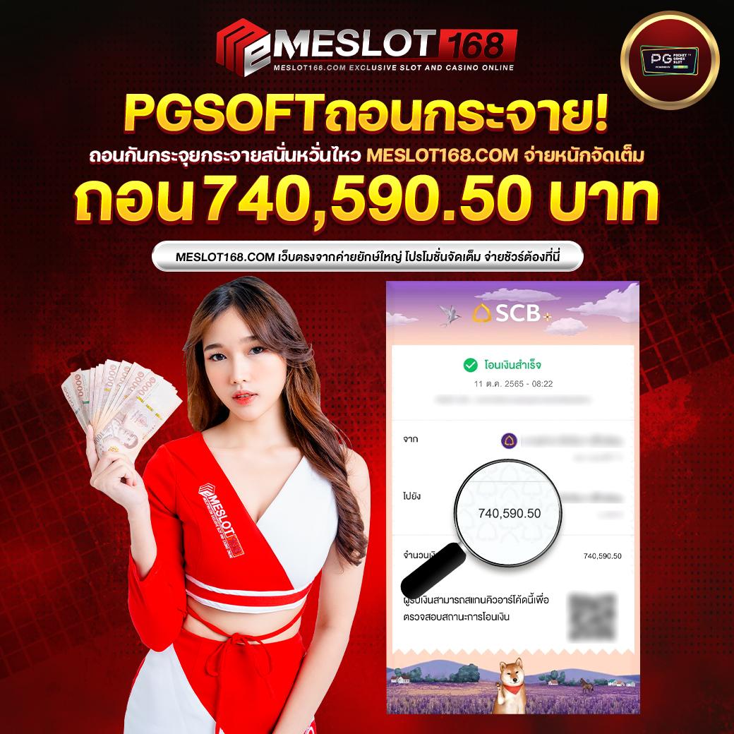betflix168 เครดิตฟรี168บาท เว็บตรง สล็อต ฝากถอนออโต้ ไม่ผ่านเอเย่นต์ 2026