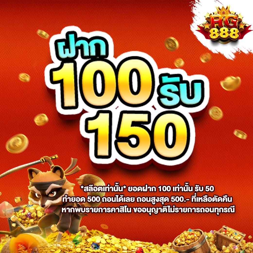 betflix168 เครดิตฟรี เว็บตรง สล็อต ฝากถอนออโต้ ไม่ผ่านเอเย่นต์ 2026