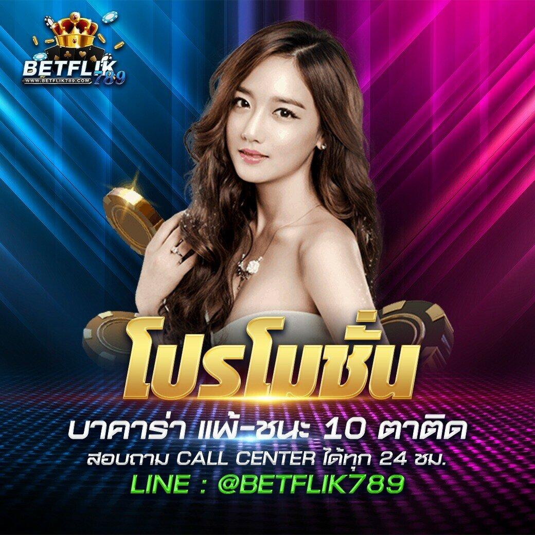 betflix282 เว็บตรง สล็อต ฝากถอนออโต้ ไม่ผ่านเอเย่นต์ 2026