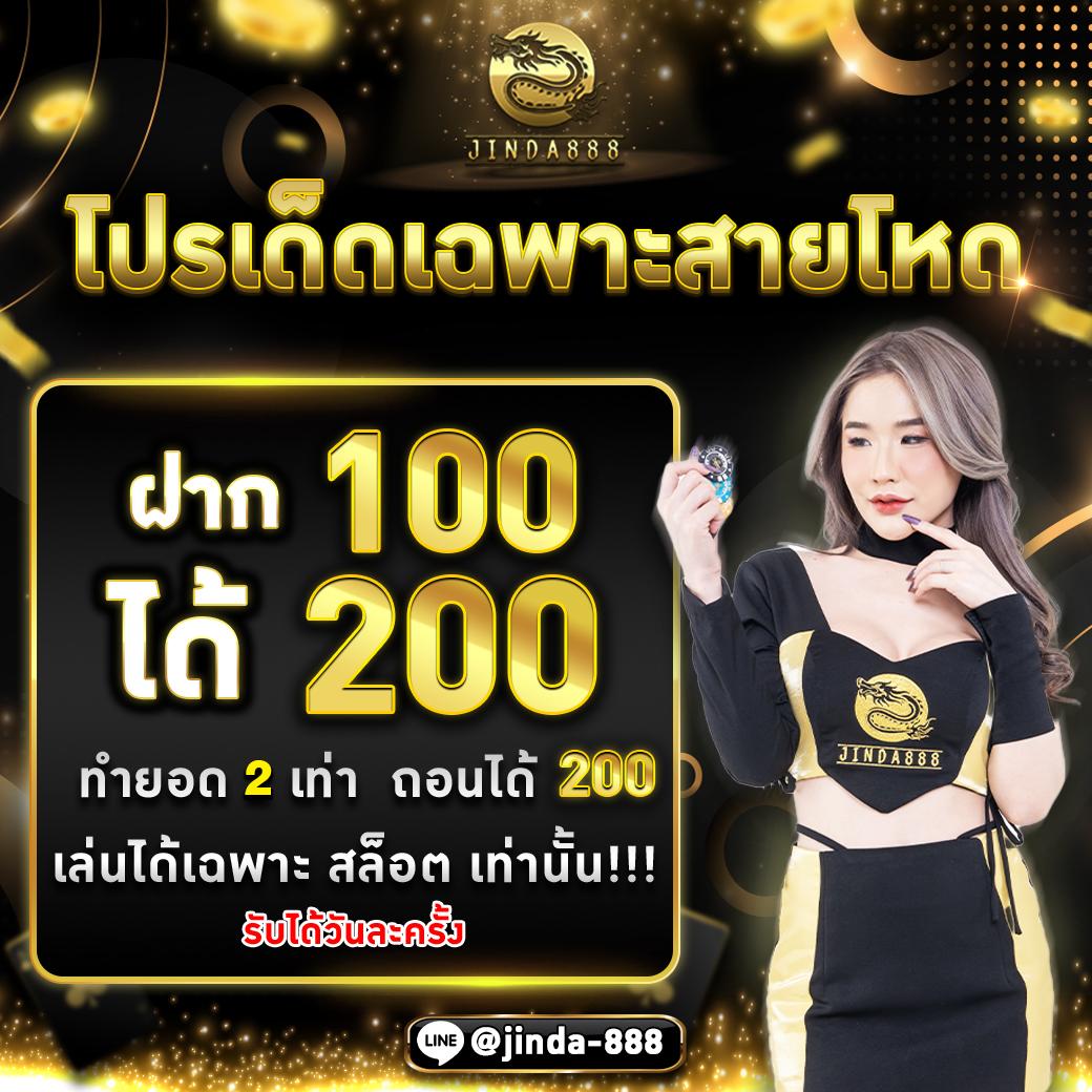 betflix555 เว็บตรง สล็อต ฝากถอนออโต้ ไม่ผ่านเอเย่นต์ 2026