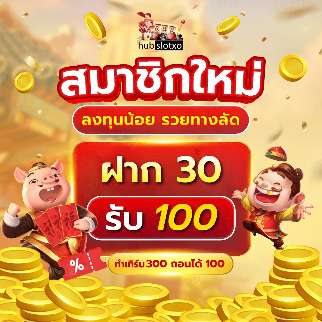betflix5g เว็บตรง สล็อต ฝากถอนออโต้ ไม่ผ่านเอเย่นต์ 2026
