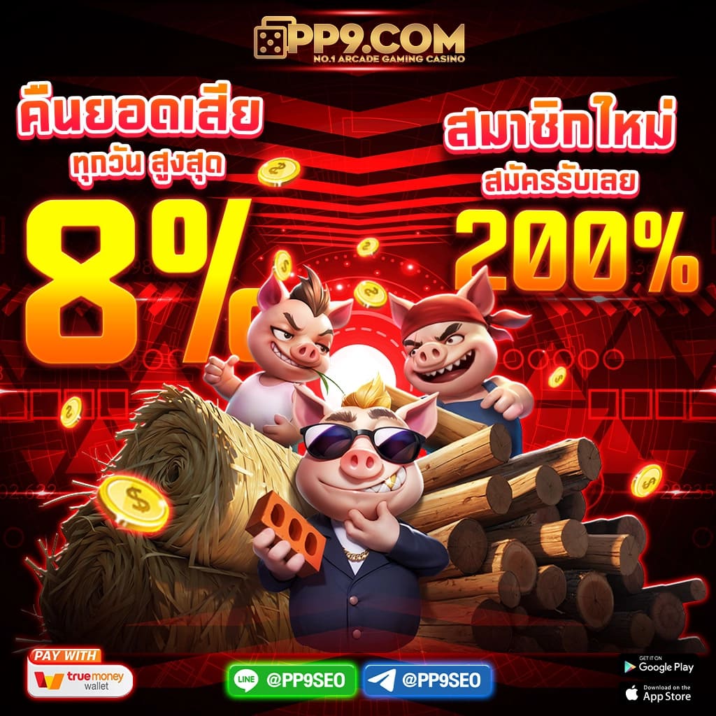 betflix888 เว็บตรง สล็อต ฝากถอนออโต้ ไม่ผ่านเอเย่นต์ 2026