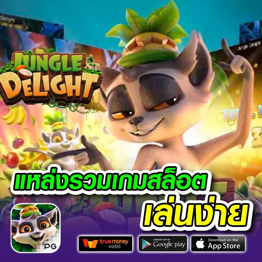 betflix88 เว็บตรง สล็อต ฝากถอนออโต้ ไม่ผ่านเอเย่นต์ 2026