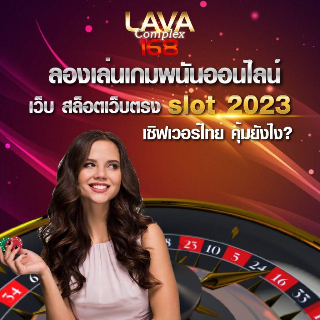 betflix เว็บตรง สล็อต ฝากถอนออโต้ ไม่ผ่านเอเย่นต์ 2026
