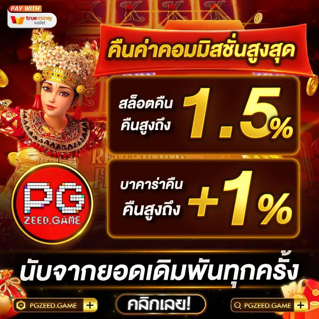 betflixfun เว็บตรง สล็อต ฝากถอนออโต้ ไม่ผ่านเอเย่นต์ 2026