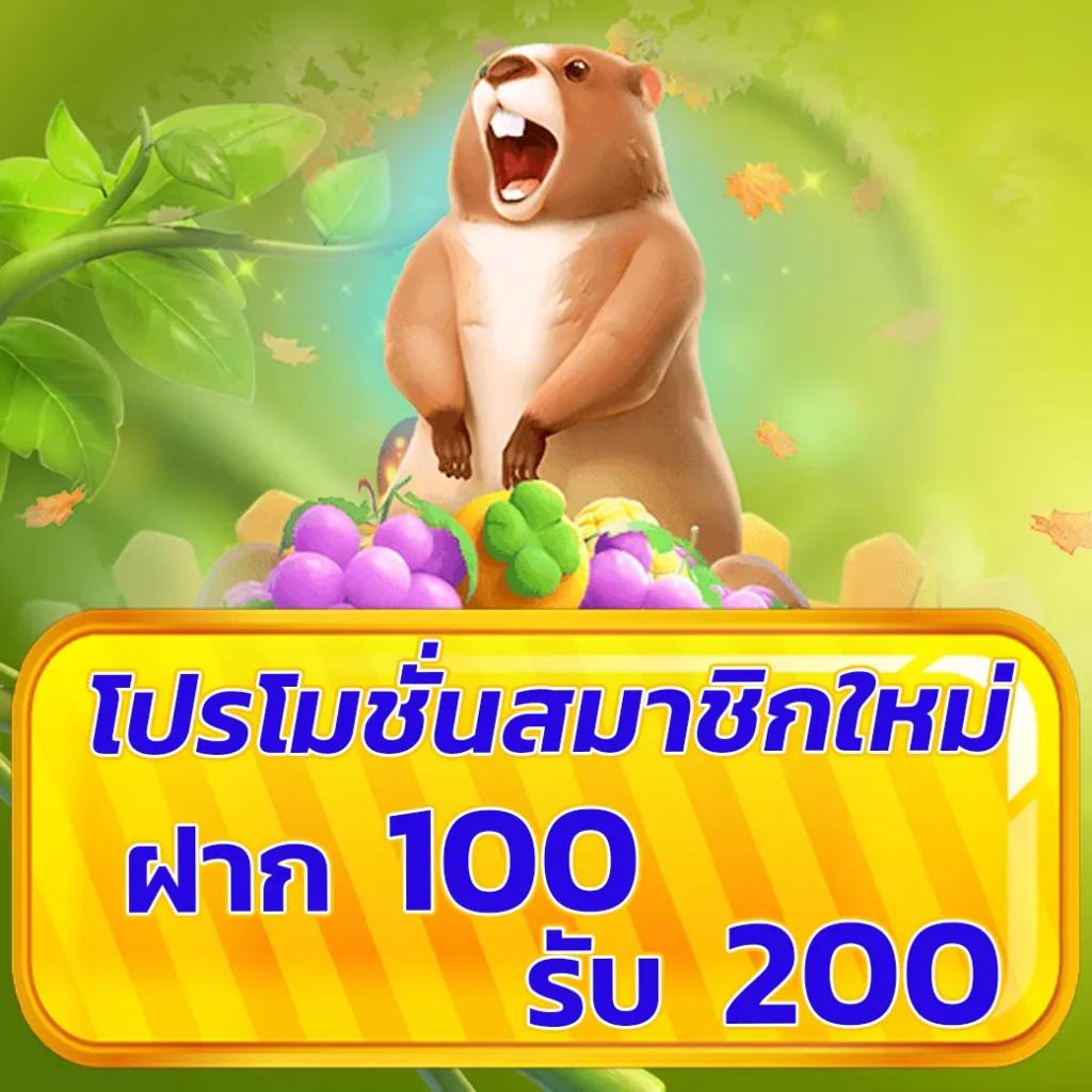 betflixusa เว็บตรงสล็อต ฝากถอนออโต้ ไม่ผ่านเอเย่นต์ 2026