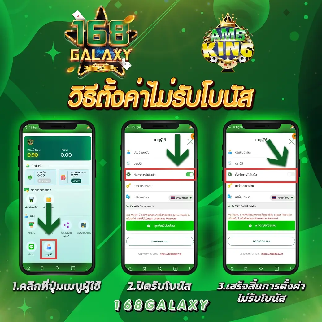 betsanoi เว็บตรง สล็อต ฝากถอนออโต้ ไม่ผ่านเอเย่นต์ 2026