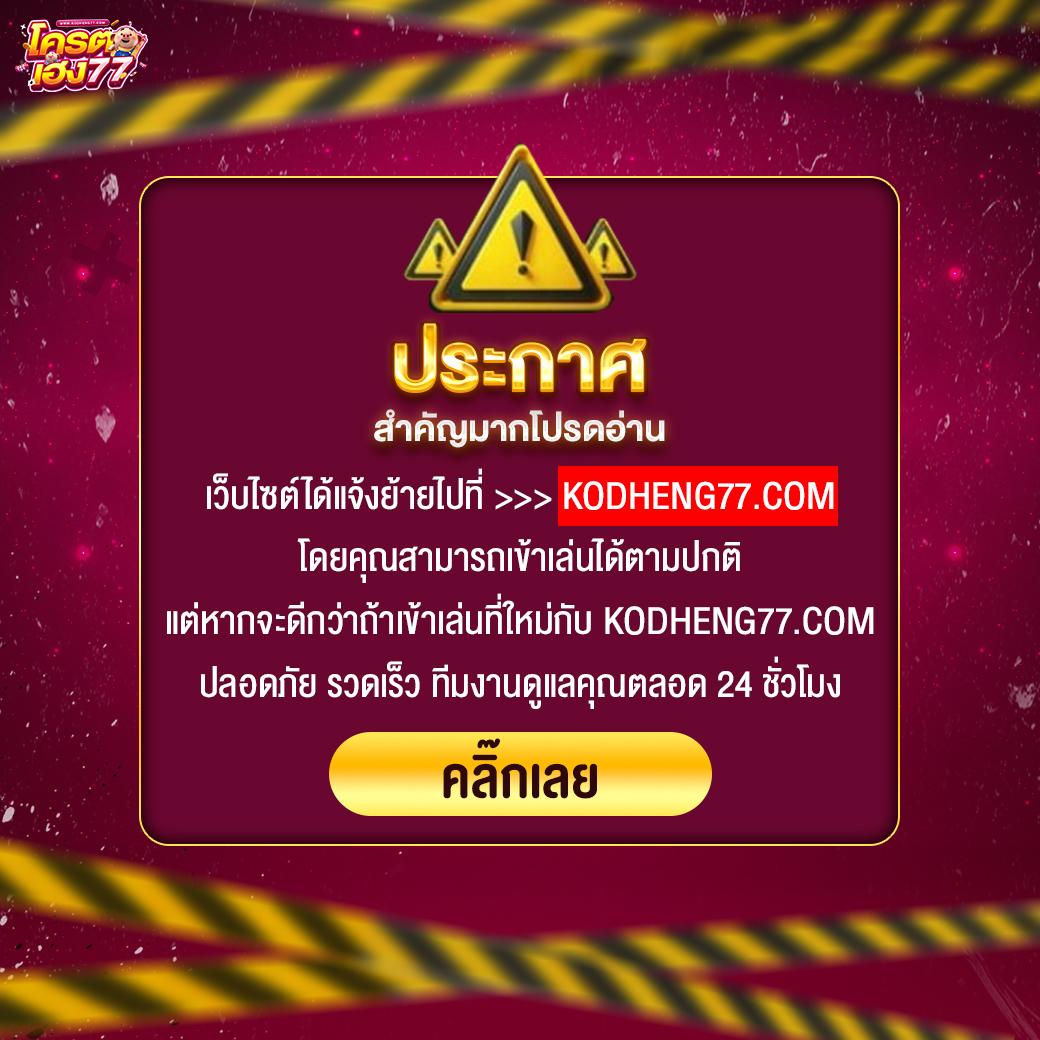 betufa เว็บตรง สล็อต ฝากถอนออโต้ ไม่ผ่านเอเย่นต์ 2026