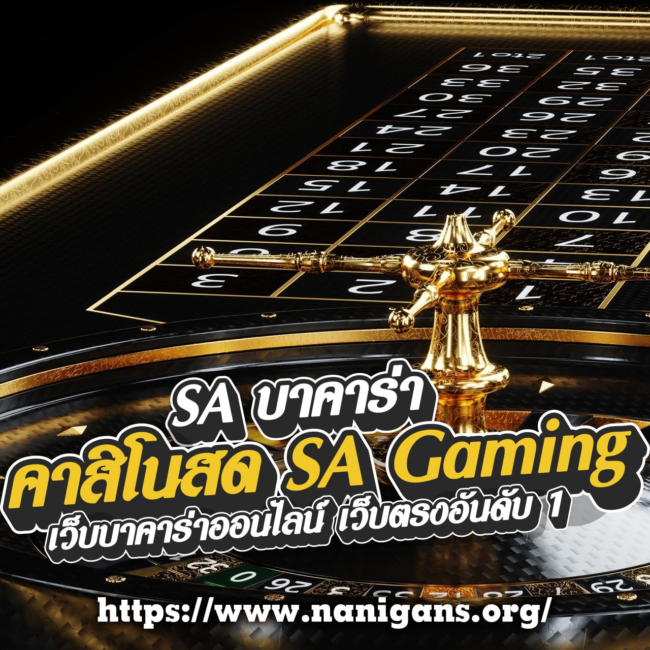 betworld369 เว็บตรง สล็อต ฝากถอนออโต้ ไม่ผ่านเอเย่นต์ 2026